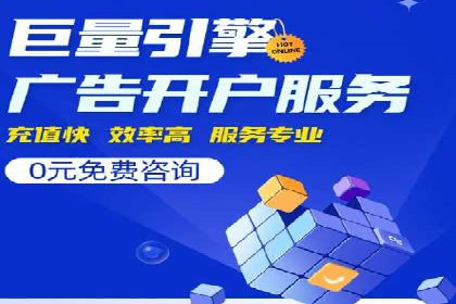 百度企业级服务推广的全面解决方案